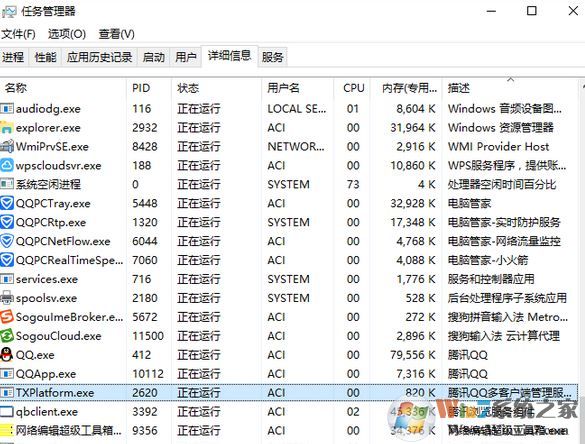 如何去广告qq?非QQ会员去QQ广告的操作方法