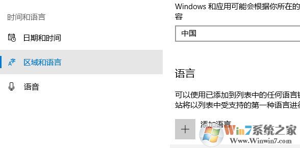 win10系统小娜变成英文怎么改回去?小娜界面变成英文该怎么办?