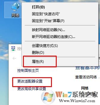 win10账户设置不能同步该怎么办?win10无法同步主题输入法的解决方法