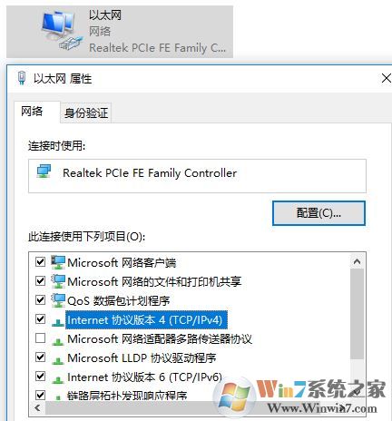 win10账户设置不能同步该怎么办?win10无法同步主题输入法的解决方法