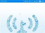 怎么破解wifi密码？手机破解无线密码方法大全