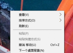 win10系统如何更改电脑主题?