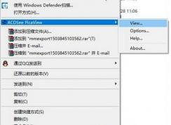 win10怎样将webp转换为jpg格式图片?