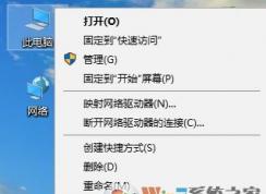 win10系统VHD文件默认打开方式怎么设置?