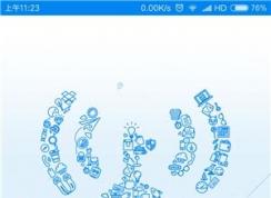 怎么破解wifi密码？手机破解无线密码方法大全