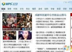 wps经常弹出广告弹窗怎么办？禁用WPS热点广告弹窗 的方法