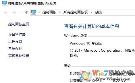 win10系统dnf画面卡住有声音怎么解决?