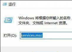 win10系统如何防止被人远程控制？win10彻底禁止远程控制服务的方法