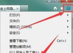 win10浏览器经常弹出广告怎么办？浏览器屏蔽弹窗广告的方法