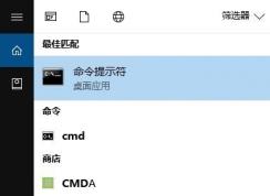 win10开机弹出0x800706f4 错误代码该怎么办?