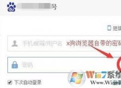 搜狗浏览器软键盘开启/关闭的操作方法