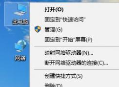 win10使用pin码登录错误:0x80070032该怎么办?