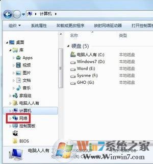 win10系统无法访问 您可能没有权限使用网络资源该怎么办?