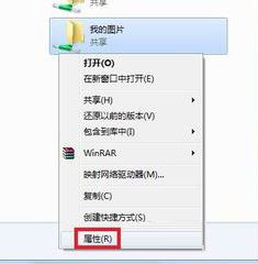 win10系统无法访问 您可能没有权限使用网络资源该怎么办?