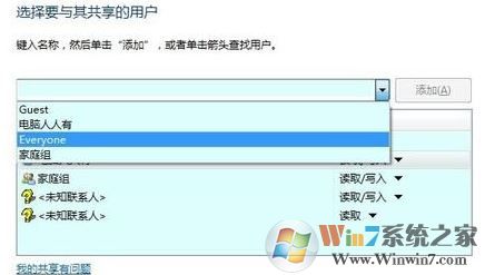 win10系统无法访问 您可能没有权限使用网络资源该怎么办?