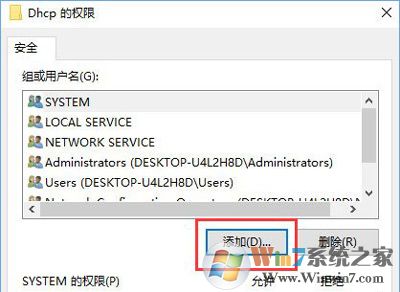 win10系统DHCP服务的正确启动方法