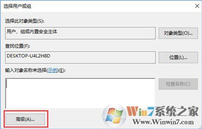 win10系统DHCP服务的正确启动方法