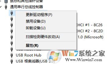 win10系统无法识别移动硬盘只能识别U盘该怎么办?