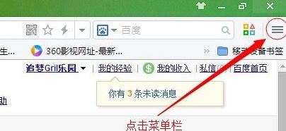 win10系统如何保存网页为图片?