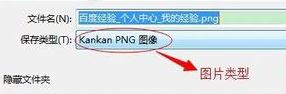 win10系统如何保存网页为图片?