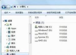 win10系统无法访问 您可能没有权限使用网络资源该怎么办?