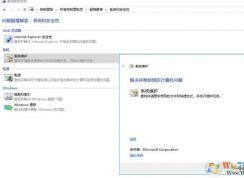 win10桌面文件删不掉也无法更改该怎么办?