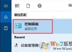 win10查找设置