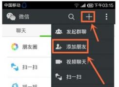 为什么微信不能添加好友了？微信不能添加好友了该怎么办？