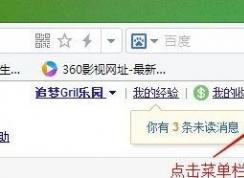 win10系统如何保存网页为图片?
