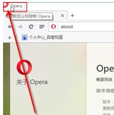 怎么设置欧朋浏览器下载路径?opera浏览器自定义文件下载目录