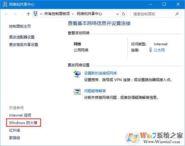 Win10添加语言包报错“0x800F0950”怎么办？