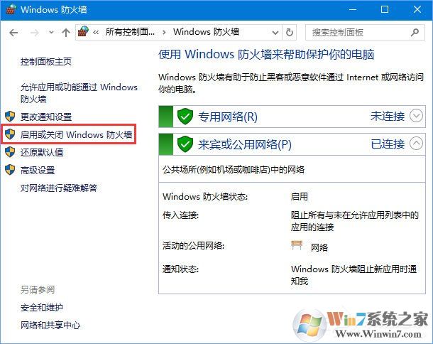 Win10添加语言包报错“0x800F0950”怎么办？