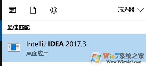 win10小娜搜索应用不显示图标怎么办?cortana搜索应用图标显示异常