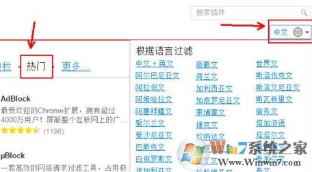 win10如何使用Opera浏览器截图?欧朋浏览器截图方法