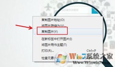 win10如何使用Opera浏览器截图?欧朋浏览器截图方法