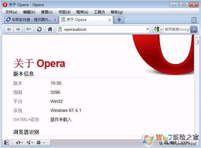 欧朋浏览器官方正式版|opera浏览器电脑版v75.0.3347.0