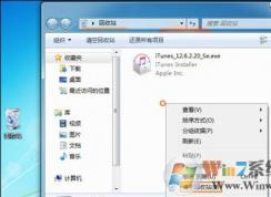 Win7回收站无法清空怎么办 回收站文件删除不了的解决方法