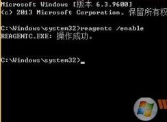 win10创建恢复驱动器失败该怎么办?