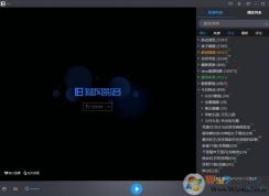 win10如何打开flv文件?win10flv视频打不开的解决方法