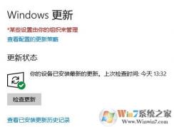 win10怎么启用自动更新?win10只能手动无法实现自动更新的解决方法