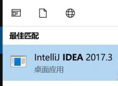win10小娜搜索应用不显示图标怎么办?cortana搜索应用图标显示异常