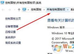 win10 1709显示器颜色校正哪里开?win10校正显示器颜色的方法
