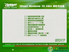 雨林木风GHOST Win10 RS3 64位创意者稳定版V2019.06