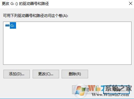 win10 office starter 2010 应用无法在此电脑上运行 该怎么办?