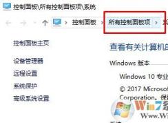 win10更新KB4048954设置共享卡死等故障临时解决方法