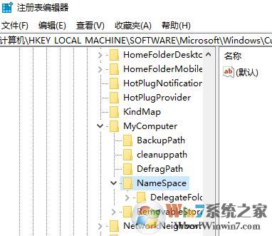 如何删除win10此电脑左侧导航栏中:视频/图片/文档/下载/音乐？