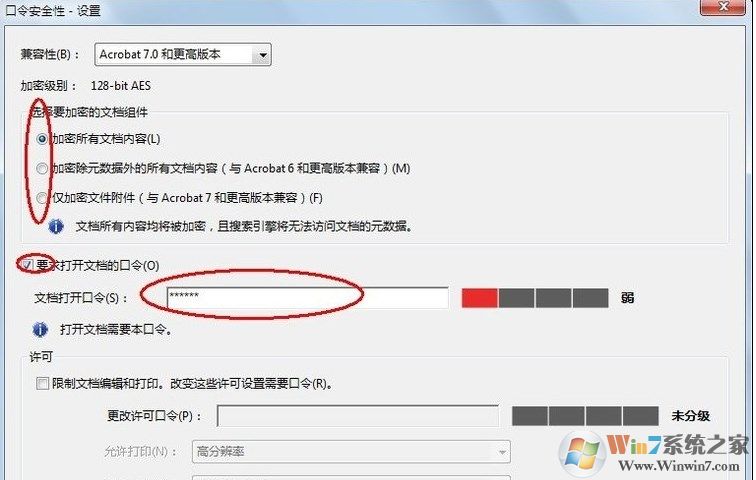 pdf文档加密怎么设置?PDF加密文件设置方法