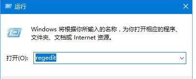 win10 windows更新 错误代码0x8024044a该怎么办?