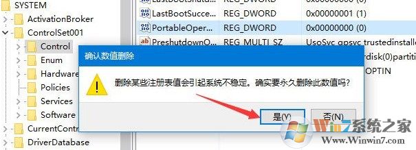 win10 windows更新 错误代码0x8024044a该怎么办?