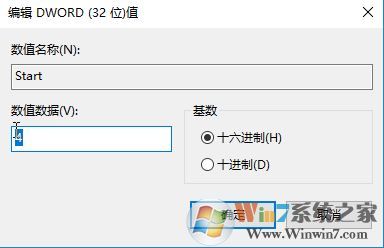 win10系统 task scheduler服务灰色无法禁用的解决方法！